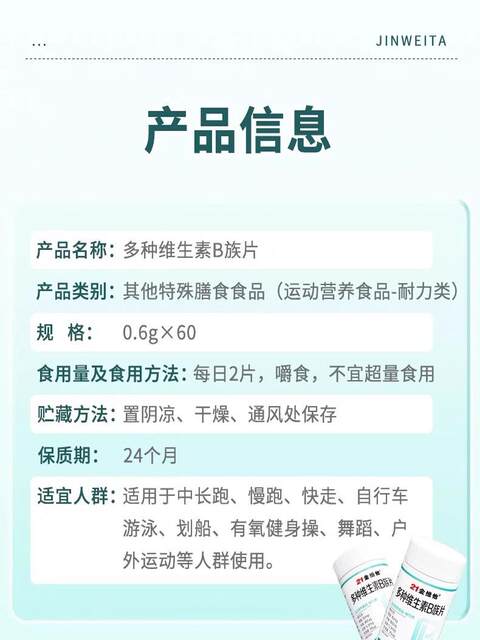 21 Golden Vita Complex Vitamin B Complex for Adults, Men and Women, Multiple Supplements for Staying up Late and Working Overtime, Vb16 Niacin 60 Tablets/Bottle