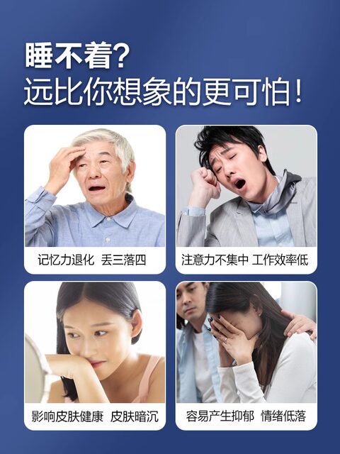 Tomson By-Health Melatonin Ampoule Sleep Aid Sleeping Tablets 90 Tablets Genuine Improves Fading of Darkness and Leg Reduction Melanin Non-Gummy Candy