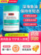 Swisse fish oil deep-sea fish soft capsules omega3 adult nutrition brand official authentic product for middle-aged and elderly people