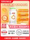 Tomson By-Health Vitamin C Chewable Tablets Official Genuine Vitamin C Non-Vc Effervescent Tablets Immunity Vitamins Orange Flavor