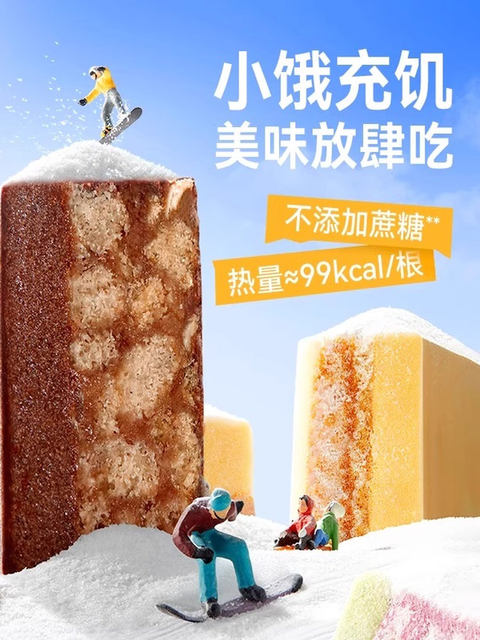 Wonderlab Double-Layer Crispy Cereal Bar Without Sugar, Official Genuine Product for Office Snacks and Meal Replacement