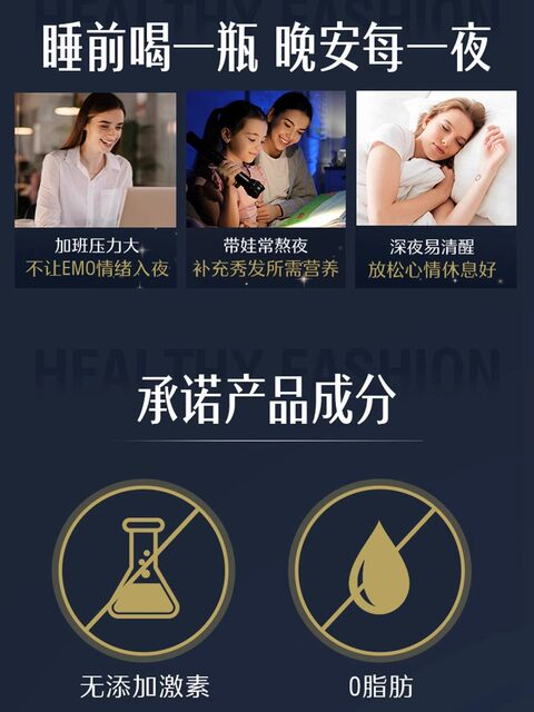 Swisse Collagen Titanium Good Night Bottle GABA Aminobutyric Acid Oral Liquid Drink Authentic Official