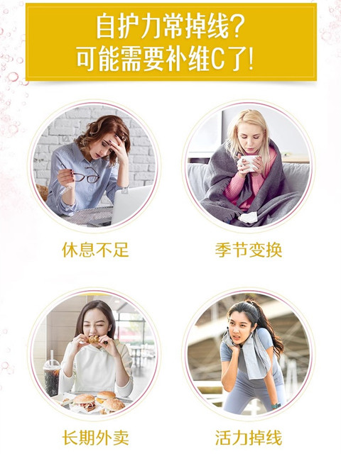 Swisse Vitamin C Zinc Effervescent Tablets Genuine High Concentration Natural Vc Tablets for Vitamin C Supplement