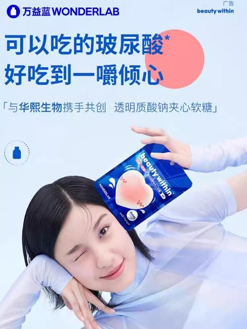 Wonderlab Little Bear Vitamin C Gummies Red Date Iron-Rich Gummies Hyaluronic Acid Filled Gummies for Children