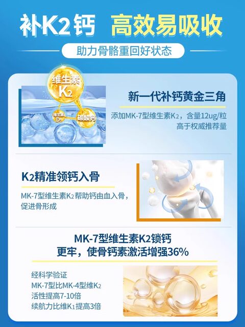 Tomson By-Health Liquid Calcium Official Middle-aged and Elderly Vitamin DK Soft Capsule Gift Box Adult Pregnant Women Calcium Supplement Genuine