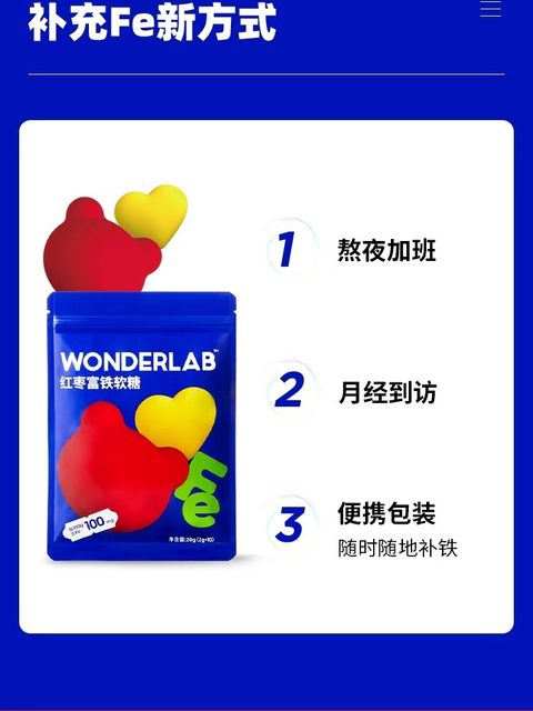 Wonderlab Little Bear Vitamin C Gummies Red Date Iron-Rich Gummies Hyaluronic Acid Filled Gummies for Children