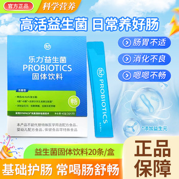 Leli Probiotics for Adults, Live Bacteria for Women, Gastrointestinal Nourishment, Intestinal Freeze-Dried Powder, Prebiotics, Official Genuine Product