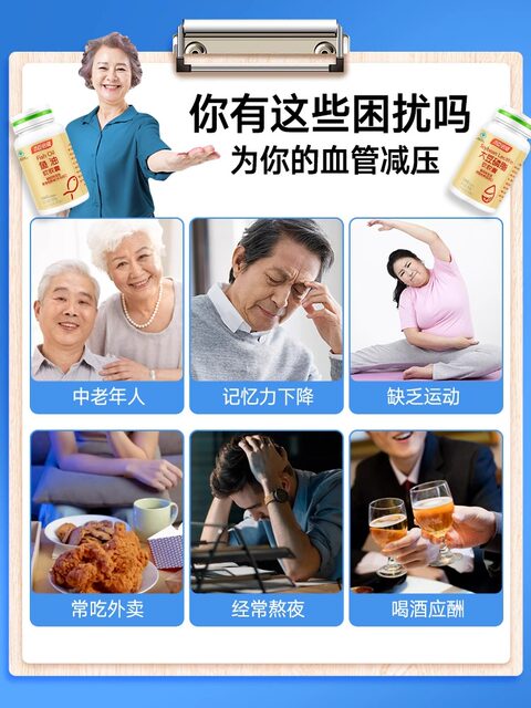 Tomson By-Health Deep Sea Fish Oil Soft Capsules Genuine Fish Liver Oil for Middle-Aged and Elderly People with Soy Lecithin