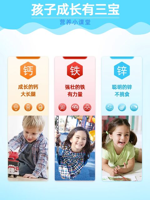 Harbin Medicine Calcium Iron and Zinc Oral Liquid Children's Calcium Supplement Liquid Calcium Trisin Small Blue Bottle Calcium Gluconate Zinc Oral Solution