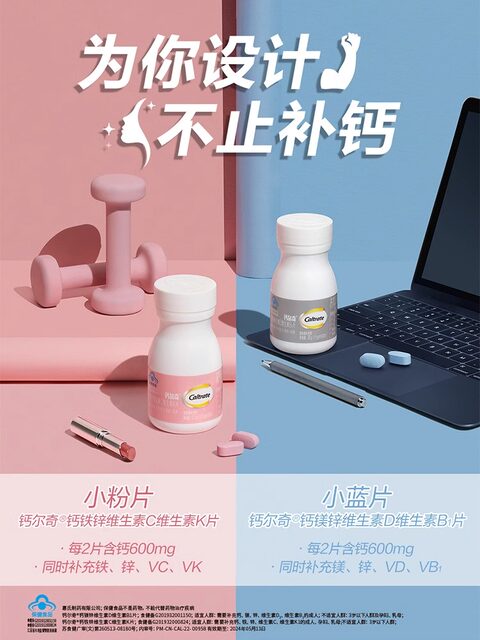 Calcium Tablets for Women, Adult Calcium Supplements for Women, Calcium, Iron, Zinc, Vitamin C, Vitamin K, Genuine Calcium