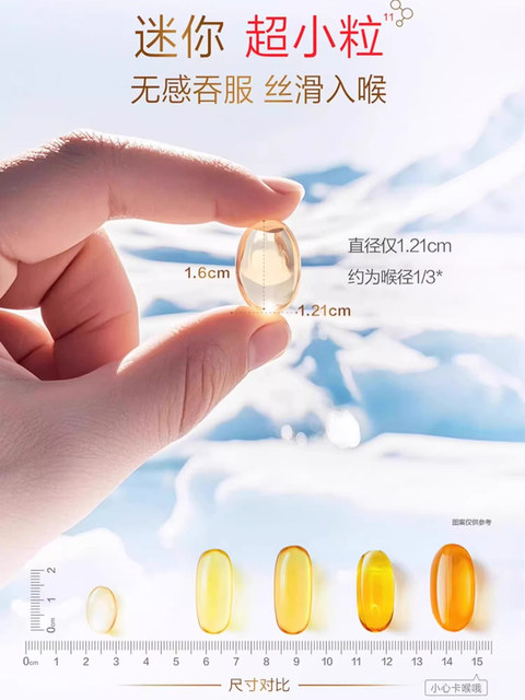 Tomson By-Health 96 Gold Edition Fish Oil Soft Capsules Official Adult Dha Genuine Omega-3 Deep Sea Fish Oil Epa