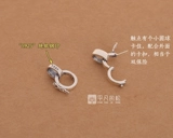 Универсальный замок, ожерелье, ремешок, аксессуары ручной работы, серебро 925 пробы, «сделай сам»