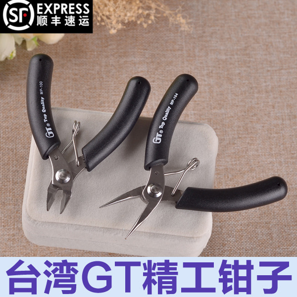 Seiko pliers hand-made jewelry clamp pinching flat positioning bead clip wire winding needle-nose pliers oblique cutting pliers flat-mouthed pliers
