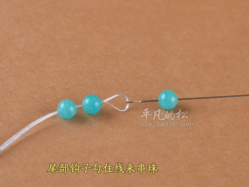 Бусины, игла для бисера, браслет из кварца ручной работы, аксессуары из грецкого ореха, 0.8мм