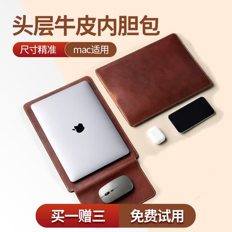 First-Layer Cowhide Laptop Sleeve Bag, Anti-Fall, Waterproof, Non-Magnetic 14inch 13inch Tablet Suitable for Apple M2Macbookpro13.3 Satchel Huawei Matebook Leather Protective Case