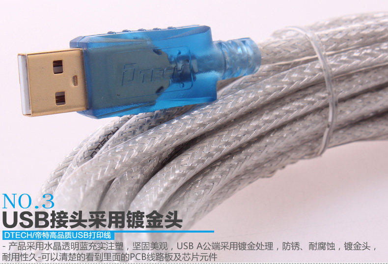 Câble extension USB - Ref 434540 Image 14