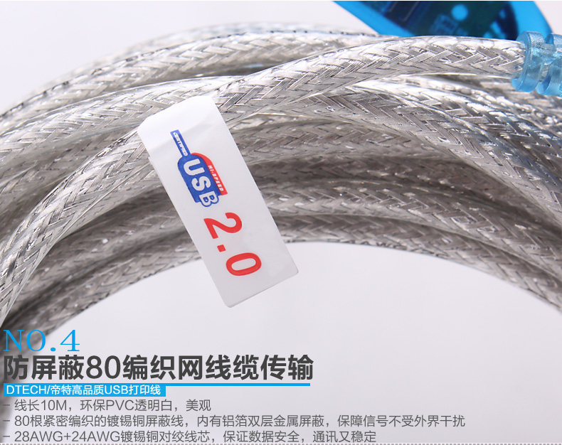 Câble extension USB - Ref 434540 Image 15