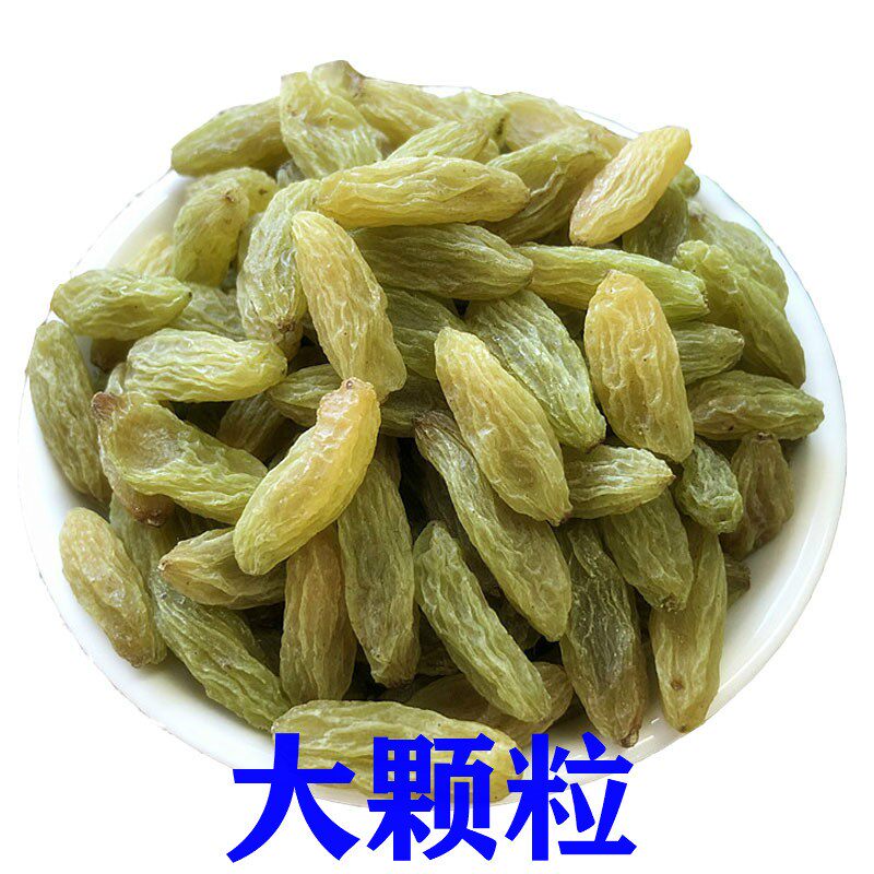 Air dried raisins Xinjiang Turpan specialty commercial bulk 5kg no-wash ready-to-eat dried fruit snacks 500g