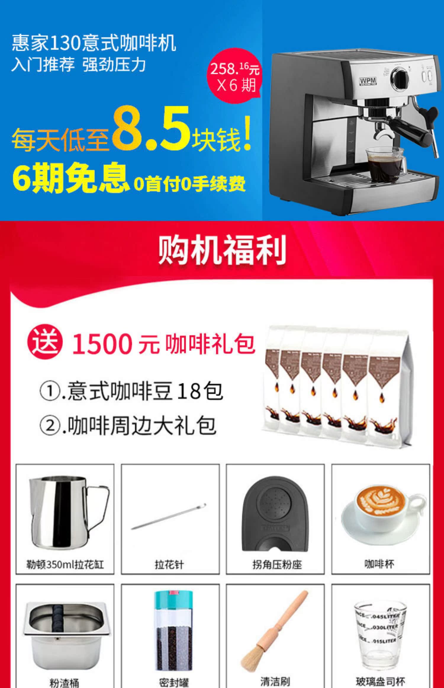 máy pha cà phê kiểu pháp Máy hút sữa bán tự động Welhome / semi 家 KD-130 của Ý - Máy pha cà phê máy pha cà phê casadio undici a1