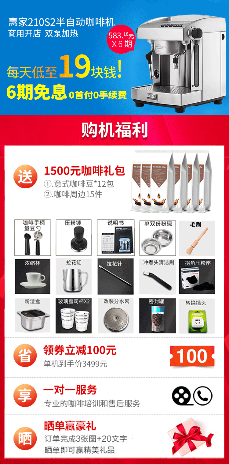 máy pha cà phê esam4000.b Máy pha cà phê bán tự động Welhome Huijia KD-210S2 - Máy pha cà phê máy pha cà phê breville 870