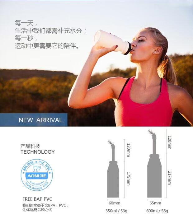 Aonijie hút nhanh thể thao chai nước mềm xuyên quốc gia túi nước chạy marathon dài miệng nước túi leo núi cưỡi chai nước chạy bình nước 2 lít tập gym