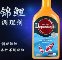 With ticket Germany Depont Koi Conditioner 400 700ml