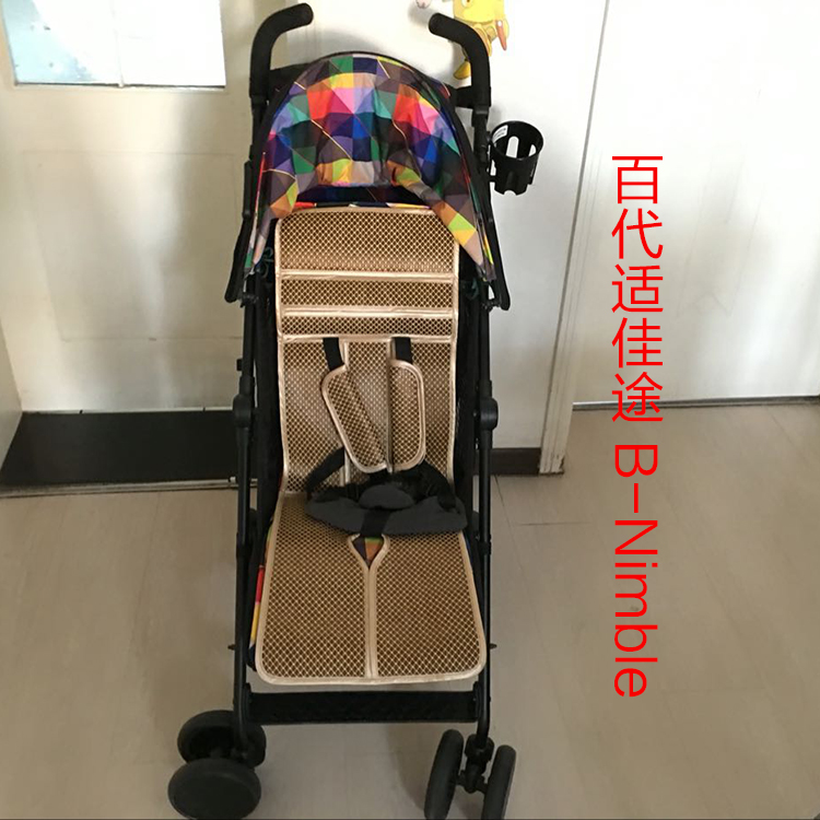 Cool mat is suitable for Britax treasure good way B-Nimble baby umbrella stroller cool mat summer ice silk
