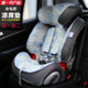 Britax First Class Versatile Double-Sided Rider King Child Safety Seat Cooling Mat Summer Universal