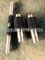 Cylindrical gear reducer ZL1000 reducer accessories gear gear shaft one shaft