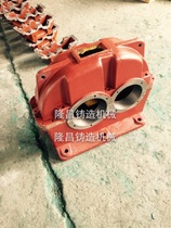 ZDY hard tooth surface reducer ZDY400 reducer casing gear and tooth shaft