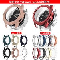 Applicable To Xiaomi S3 Watch Tpu All-inclusive Protective C