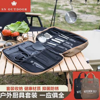Outdoor camping kitchenware carrying bag full picnic bag