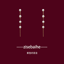 Korean high - quality pearl long earnails female 925 pure silver anti - allergic ear - hole ear decoration without pain