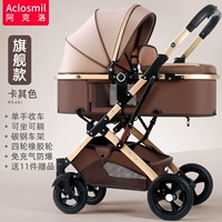 Флагманская модель-хаки. Рама из углеродной стали. Четырехколесная резина