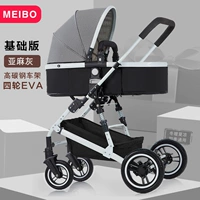 Базовая версия льняно-серого цвета [рама из углеродистой стали], четыре колеса из ЭВА