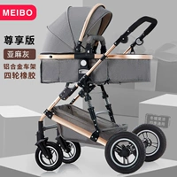 Легкосплавный автомобиль, резиновая рама на четырех колесах, алюминиевый сплав