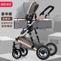 Liney Luxury Edition [углеродная стальная рама] задний резиновый резин