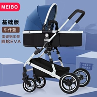 Джинсовая базовая рама на четырех колесах