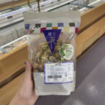 Hong Kong Upstairs Middle Eastern Figs for Soup and Water Not Ready to Eat 454g