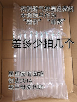 (How much is the difference to take a few) make up the price difference