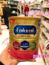 Curie home Polish Dutch original Mead Johnson 2 segment Polish version Mead Johnson Jinzun milk powder 800g canned