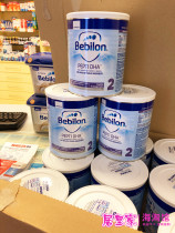 Newtete Polish bullpen pepti2 segment milk protein deep hydrolysis formula 400g 12 cans