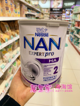 Polish version Nestlé ultra-Enlighters N2 paragraph 800g moderately hydrolyzed formula milk powder 6-12 months old Super energy