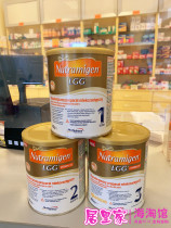 Mead Johnson European version of An Minjian LGG 1 Segment 2 Segment 3 segment lactose-free deep hydrolyzed protein containing probiotic milk powder