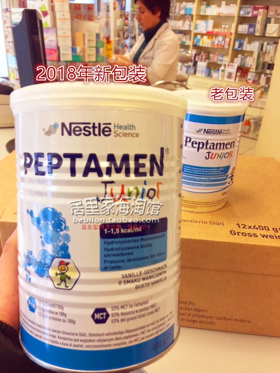 Nestle small 100 tons of milk powder Peptamen European version small 100 peptides Swiss original Nutritional Formula 400g