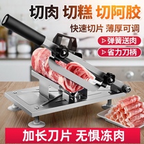 Qinyu Department Store (home standing) German multifunctional slicer frozen meat ribs 3s slices