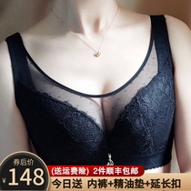 Beauty Salon Sexy Smear Full Cups Closeted Breast-adjusted bra straightening sagging outer flared bra Polymers Poly Underwear