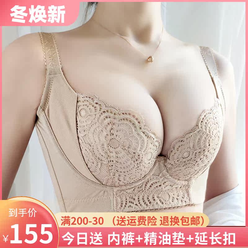 Beauty salon adjustment type small breasts and auxiliary breast bras gather on the support to correct the external expansion and sagging thin underwear bra female summer