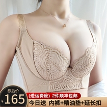 Beauty salon adjustment Type of small chest collection Breast Bra Poly up to correct external flared Sagging Thin Underwear Bra Female Summer