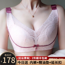 Beauty salon No steel ring Latex Bra Closeted Breast adjustment Type of correction Exterior Enlargement Sagging Thin large breasted underwear